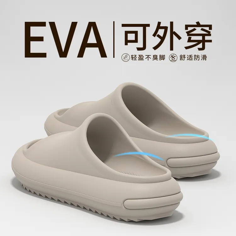 椰子拖鞋男女情侣2025新款夏季外穿防滑防臭eva厚底踩屎感凉拖鞋