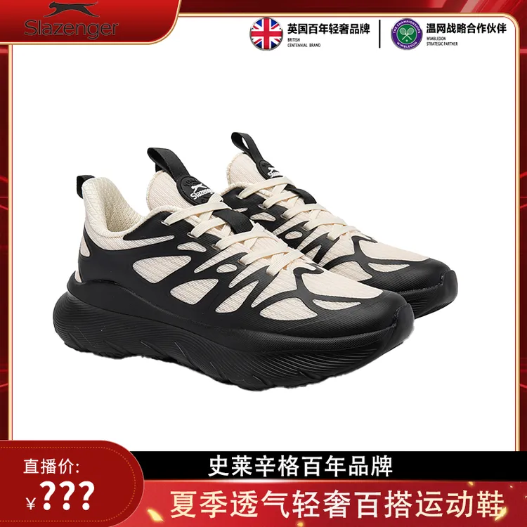  英国Slazenger百年轻奢品牌新款休闲百搭软底时尚运动鞋S68