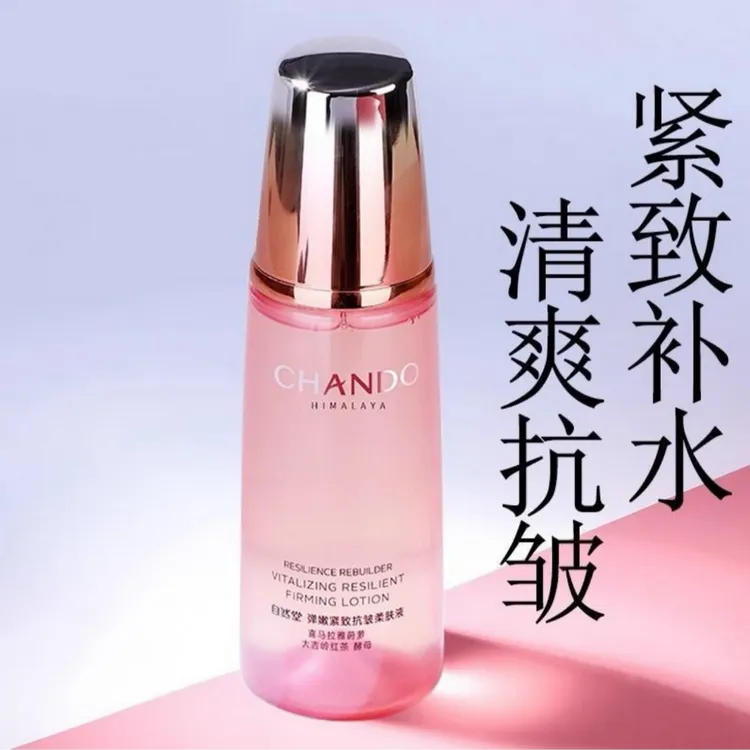 CHANDO/自然堂弹嫩紧致抗皱柔肤液160ml紧致抗皱保湿爽肤水