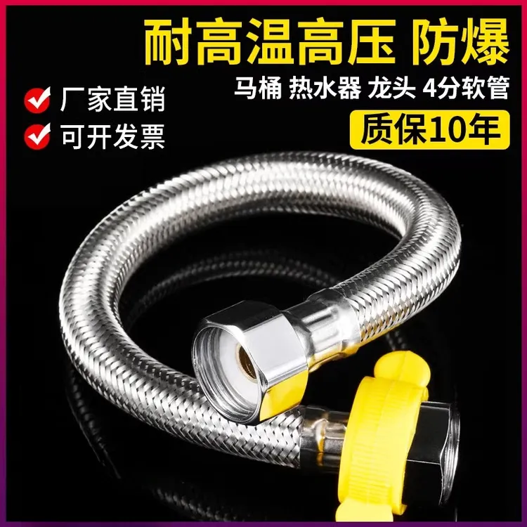 304不锈钢马桶角阀热水器高压连接防爆三通角阀一进二出水管软管