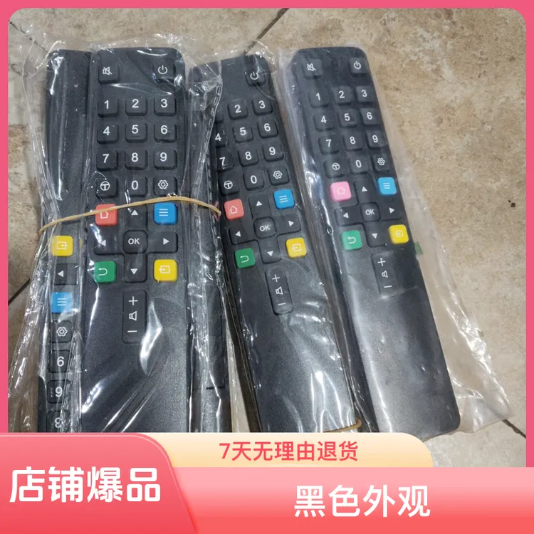 适用与TCL王牌电视机遥控器2025遥控板电视遥控器黑色