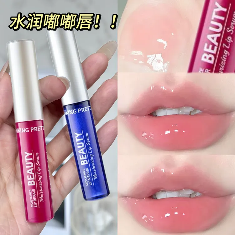 【秋冬必备】MKING PRETTY唇部精华美容液润唇油保湿滋润淡唇纹平价