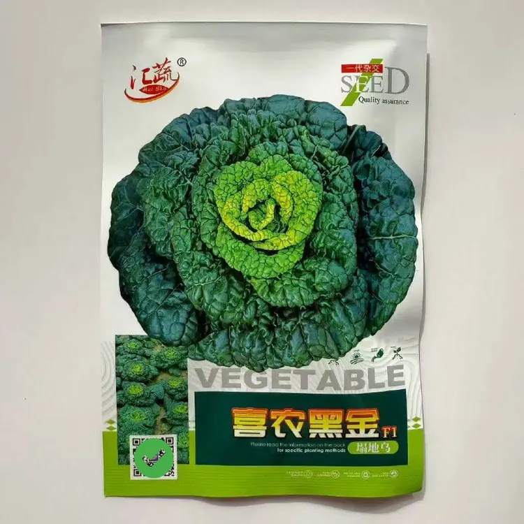 塌地乌乌塌菜种子汇蔬喜农黑金塌地乌种子稳产易栽培种植青菜种子