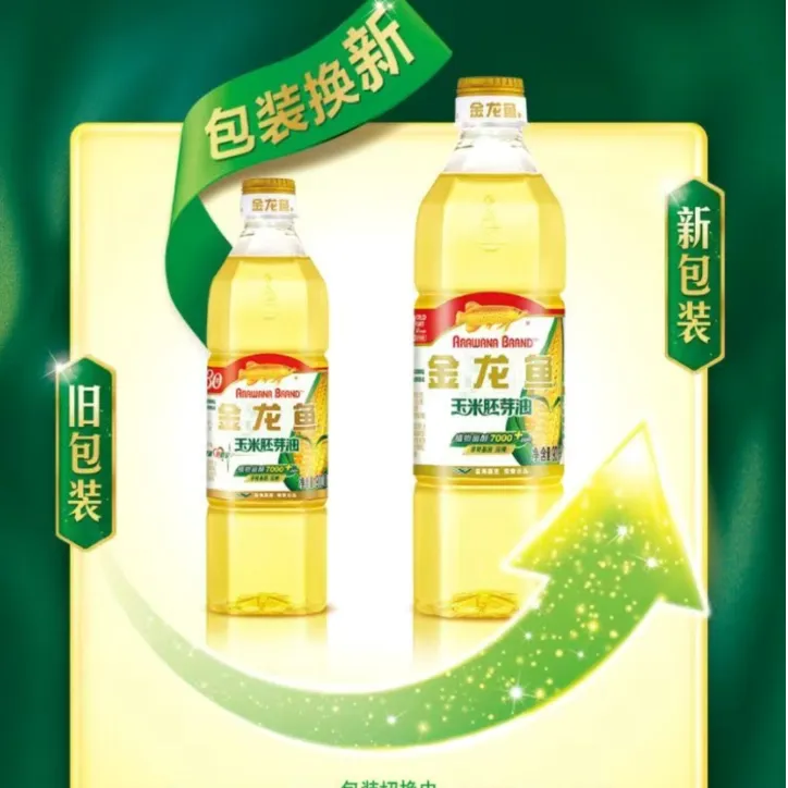金龙鱼《900ml*2桶》玉米油适合家用调味品宿舍厨房烘焙食用油
