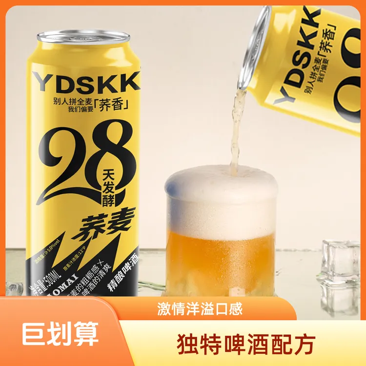 雁荡山极酷精酿原浆荞麦啤酒麦汁浓度12°P500ML*6罐