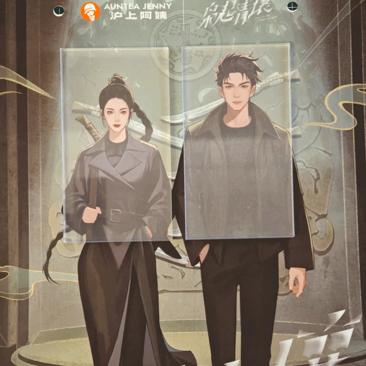 枭起青壤冰箱贴材料包沪上阿姨联名自带背胶亚克力聂九罗炎拓磁吸