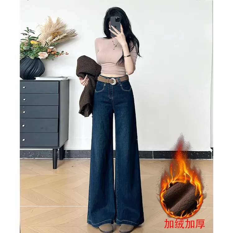 乔栈秋冬季加绒爆款复古深蓝阔腿牛仔裤女设计感气质喇叭拖地裤子