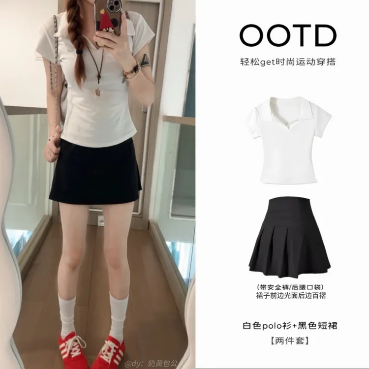 白色polo衫+黑色冰丝短裙套装女t恤2025新款夏季正肩短袖韩系穿搭