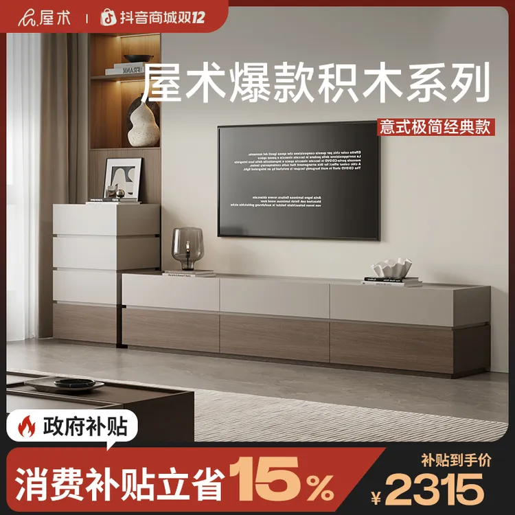 【热卖电视柜】大容量实木电视柜现代简约客厅收纳储物柜一体组合柜