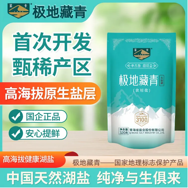 茶卡正宗藏青食用盐320g不加碘绿色健康无抗结剂湖盐天然炒菜细盐商品图