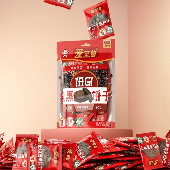 爱至尊达播五黑饼干单包装120g低GI自然谷物酥脆可口