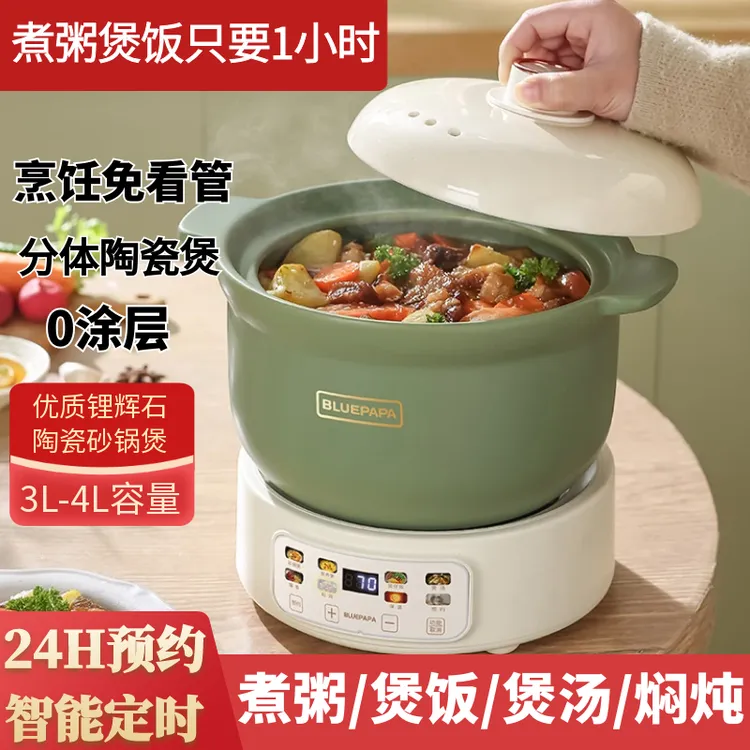 养生锅多功能家用全自动分体式电砂锅陶瓷电炖锅煲汤炖汤煮粥专用