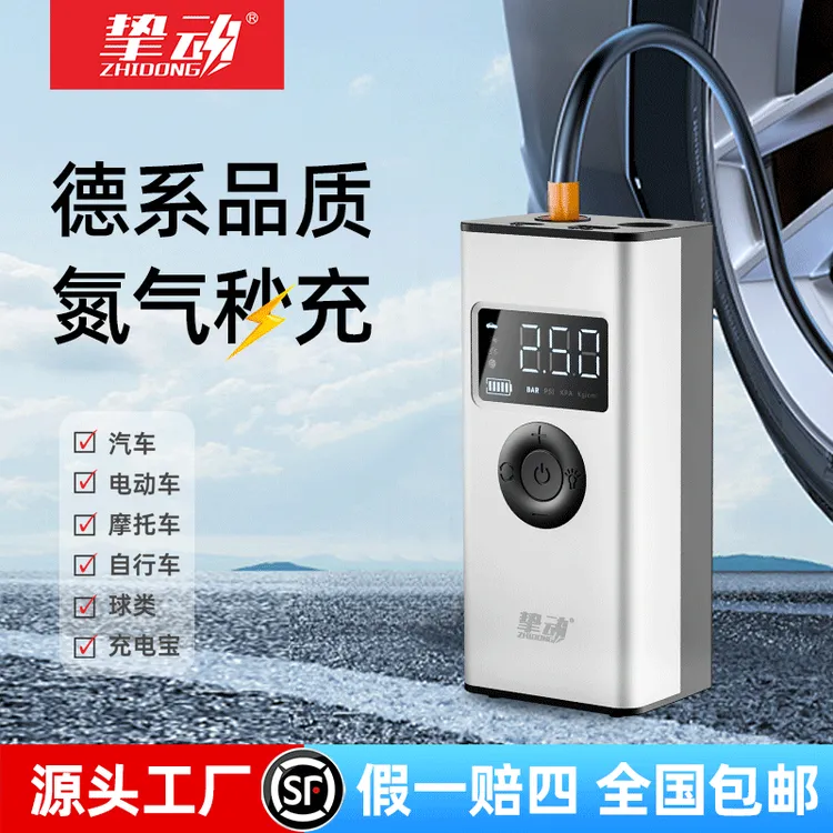 挚动汽车多功能应急新款无线充气宝带胎压检测球类充气泵照明便捷
