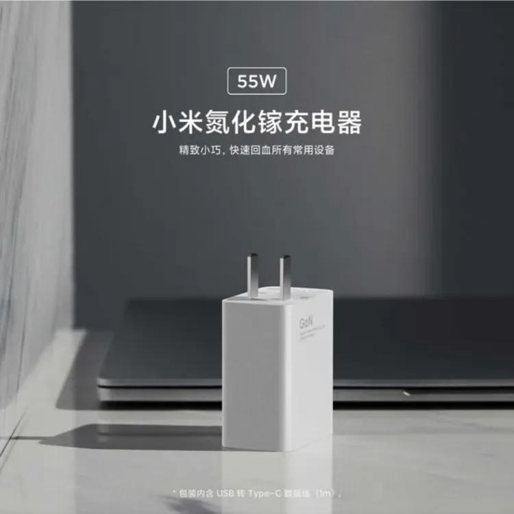99新  小米11手机原装55W氮化镓GaN充电器数据线原充电头6a充电线