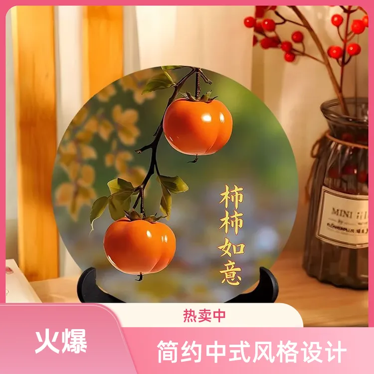柿柿如意高端现代画相框用品鞋柜酒柜玄关摆件酒柜网红家居装饰品