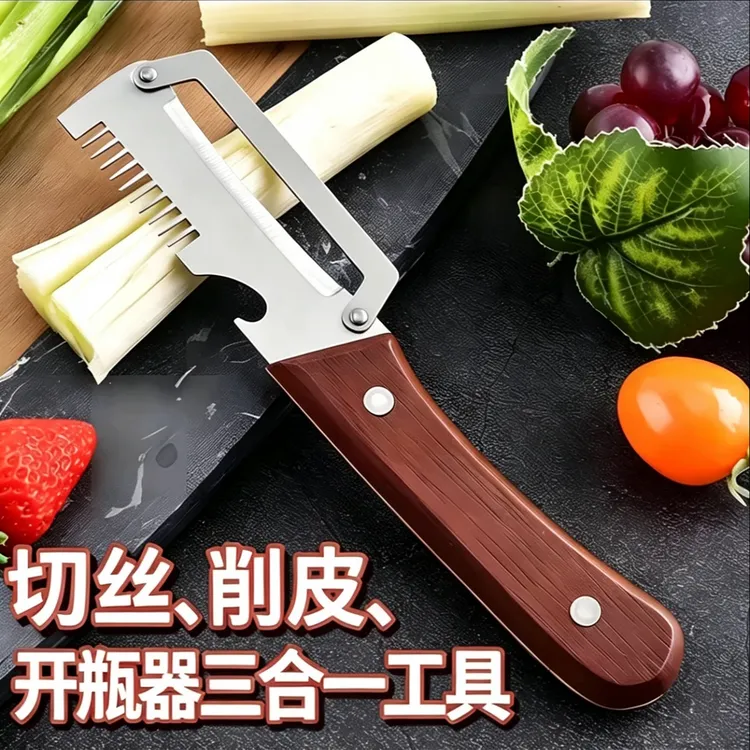 【抢2把】多功能不锈钢厨房加厚削皮机械五金其他机械五金商品图