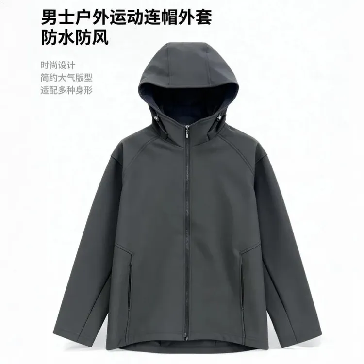 【大金普】时尚立领连帽外套秋季男女同款