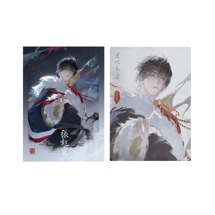 【bilibili】DMBJ 盗墓笔记 张起灵 2024张起灵生日季周边