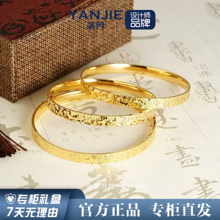 YANJIE/演界 碎碎冰手镯气质潮流不掉色设计师款简约气质经典款镯