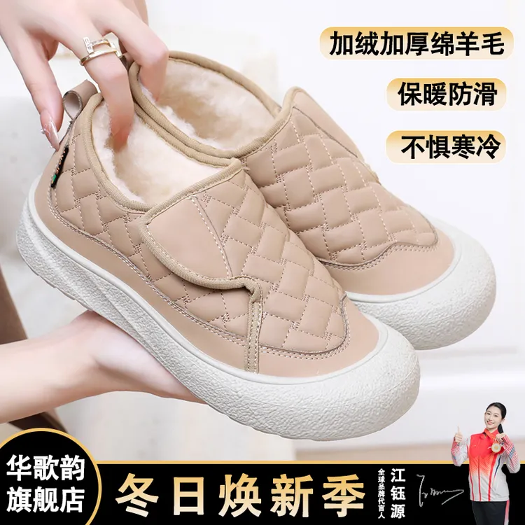 冬季新款时尚百搭一脚蹬棉鞋加绒加厚绵羊毛软底舒适防滑耐磨女鞋