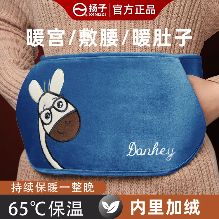 【新国标防爆】充电式防爆热水袋暖宝宝暖手暖宫热敷肚子保暖护腰带
