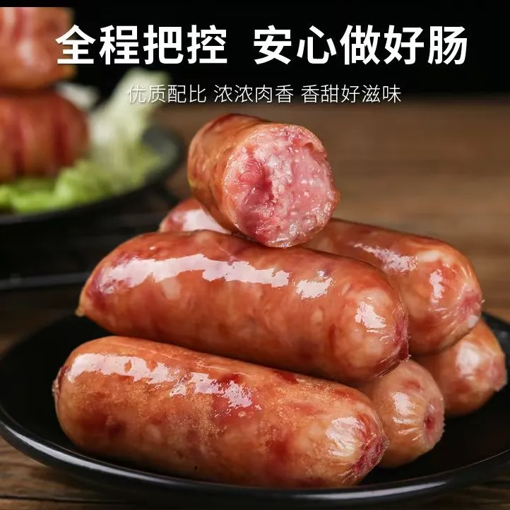 晋香惠地道肠烤肠香肠热狗肠脆皮肠