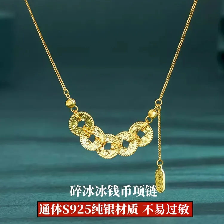坠链均925银 s925纯银碎冰冰五帝钱币项链爆闪钱币流苏新中式锁骨
