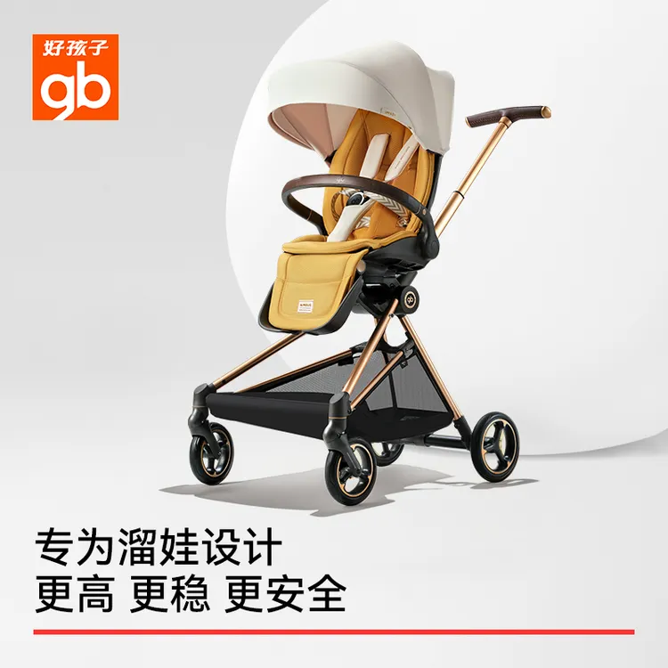 【0-3岁可坐可平躺遛娃神器】好孩子着陆号高景观新生儿可用婴儿车