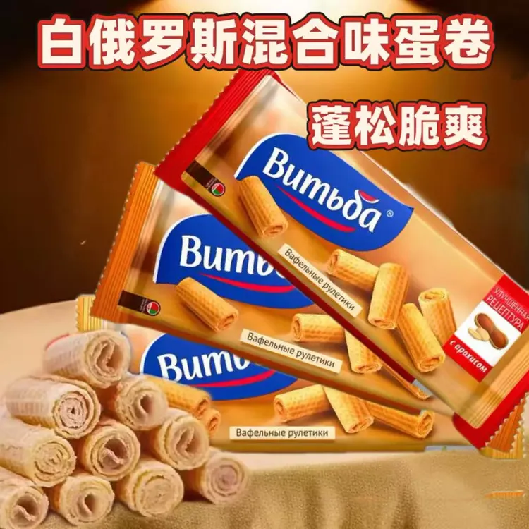 【三袋】白俄罗斯混合味蛋卷80g