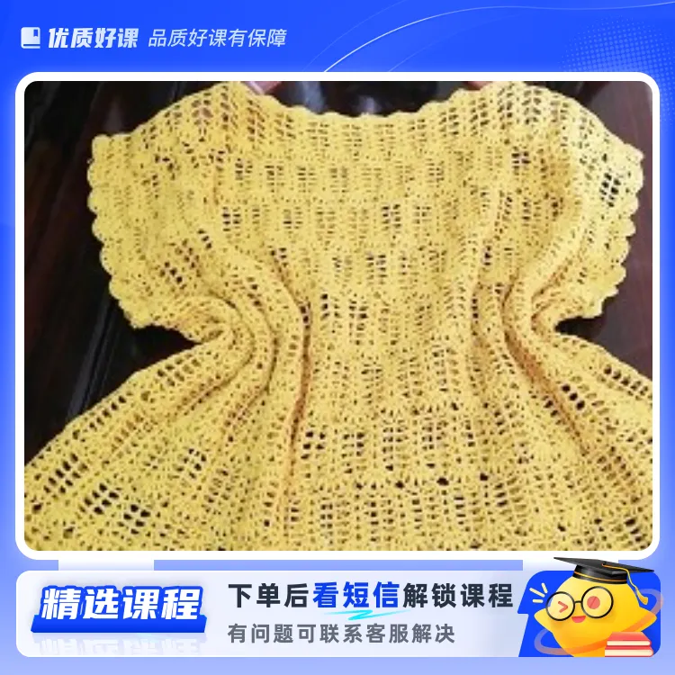 静静舞动指尖钩针麦穗衣(留意短信解锁课程)