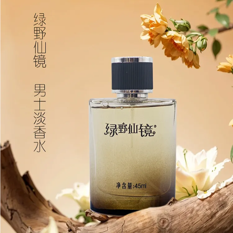 男士经典香水自然淡香持久留香