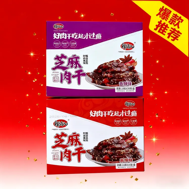 一口撕到爽祥娃儿芝麻鸡肉干30小袋手撕耐嚼健身夜宵零负担