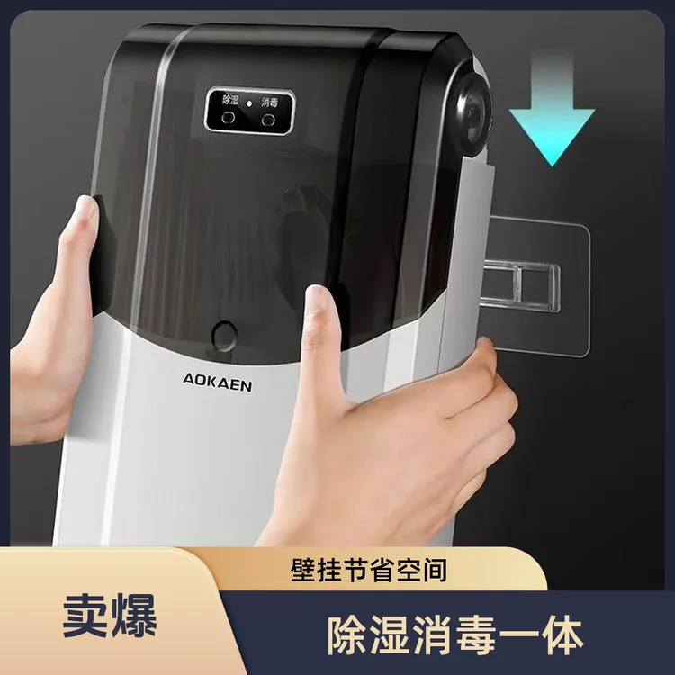 筷子机器家用防尘防霉除湿多功能筷子筒壁挂式收纳盒 商品图