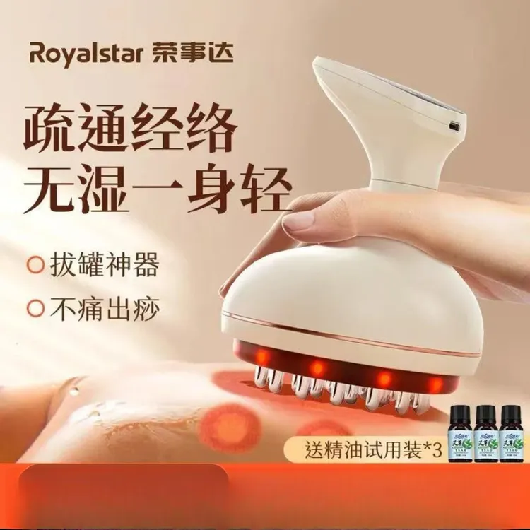 荣事达小蛮腰电动经络刷带脉身体器微电流刷腿刮痧按摩揉腹按摩仪