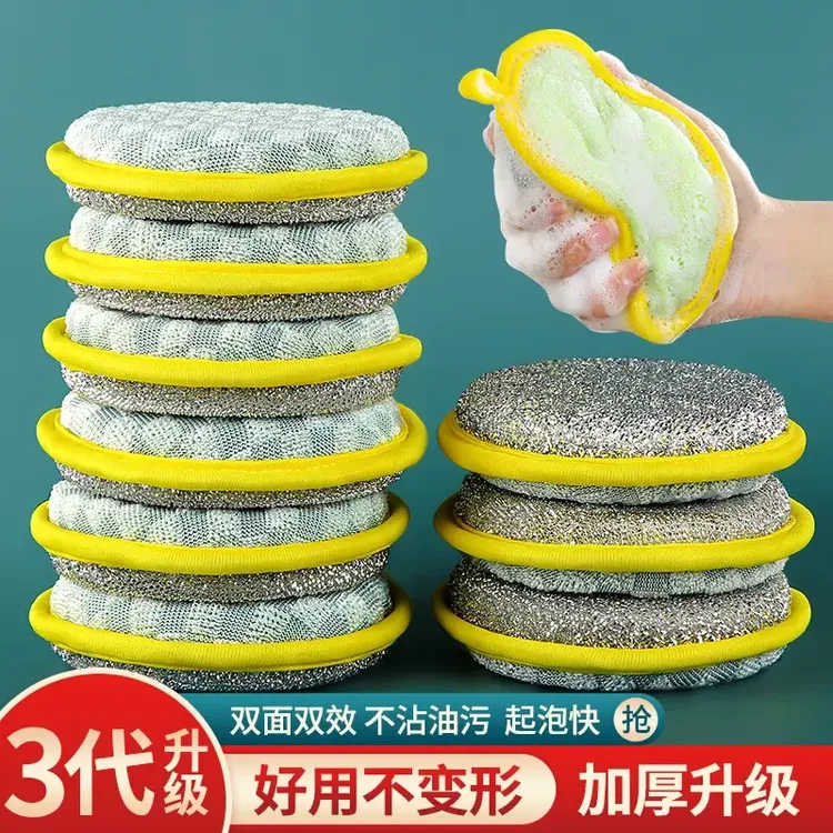 洗碗海绵块厨房不沾油刷锅家用洗碗布双面清洁棉百洁布魔力擦