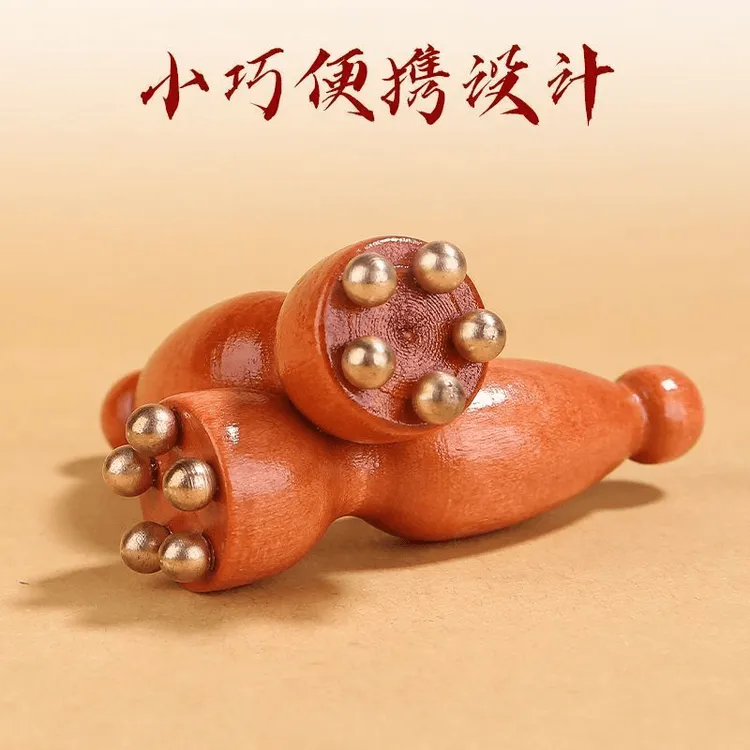【小莲蓬按摩】实木面部按摩器脸部美容眼部拨筋棒点穴护肤工具饰品