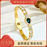 【行大福】绿色水滴竹节手镯轻奢欧美时尚高级开口镯