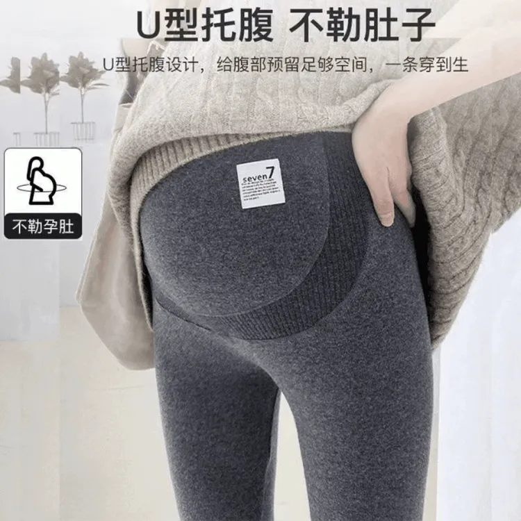 【漆梦】孕妇裤秋季外穿2025新款秋款裤子秋冬大码长裤潮妈打底裤