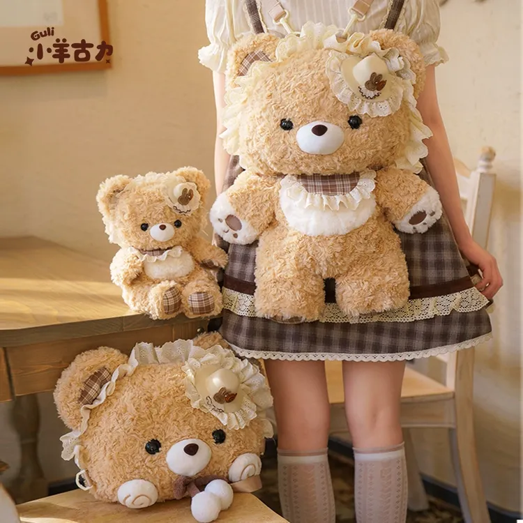 【小羊古力&小熊古力】可爱Lolita双肩包毛绒玩偶公仔书包生日礼物