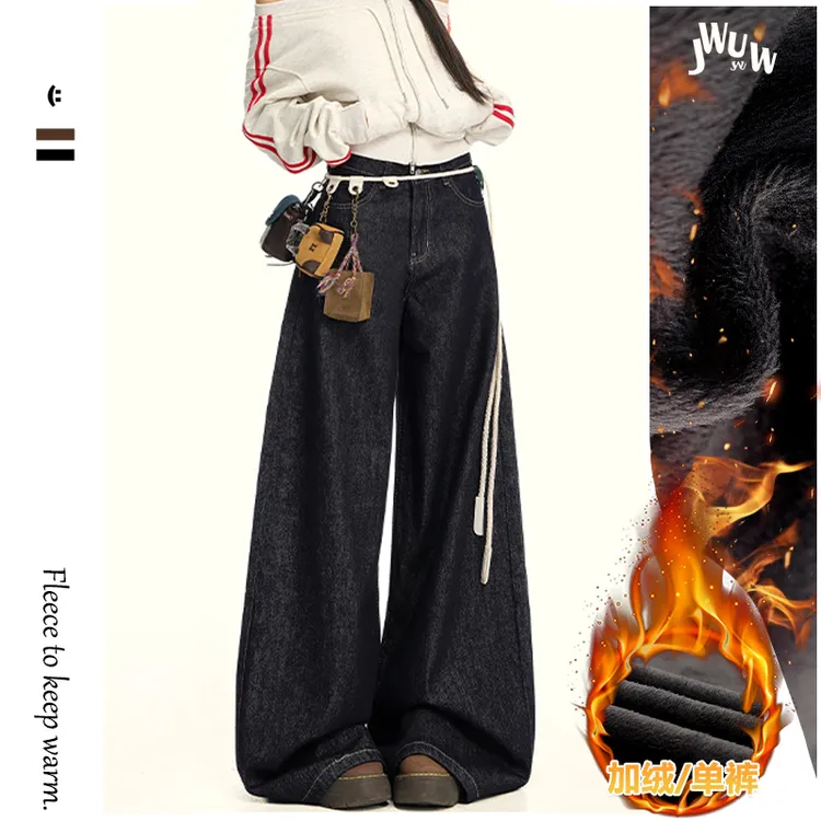 JWUW美式高街设计高腰牛仔裤女加绒长裤直筒显瘦慵懒宽松拖地裤
