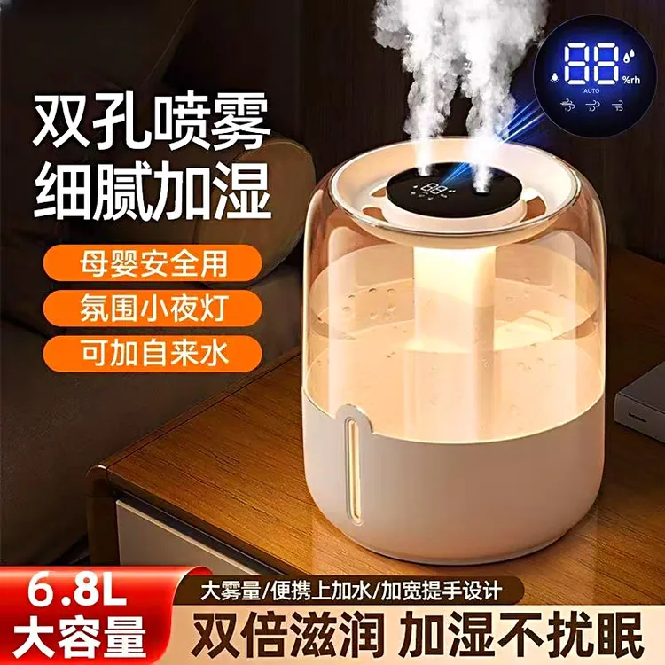 加湿器小型家用卧室孕妇婴儿空气净化办公室便携式学生宿舍喷雾器