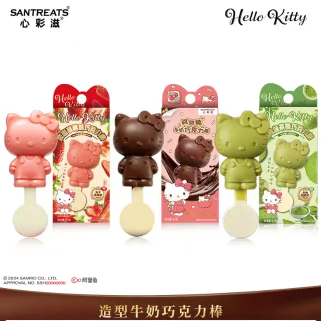 HelloKitty跳跳糖纯可可脂牛奶巧克力棒三丽鸥授权联名纯脂巧克力