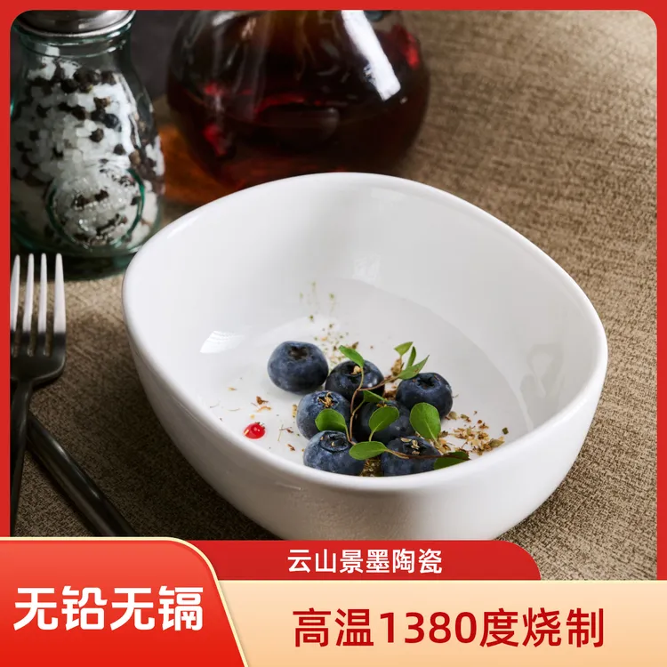 双11福利云山景墨陶瓷5.5寸雷尔椭圆小碗餐具乔迁礼物