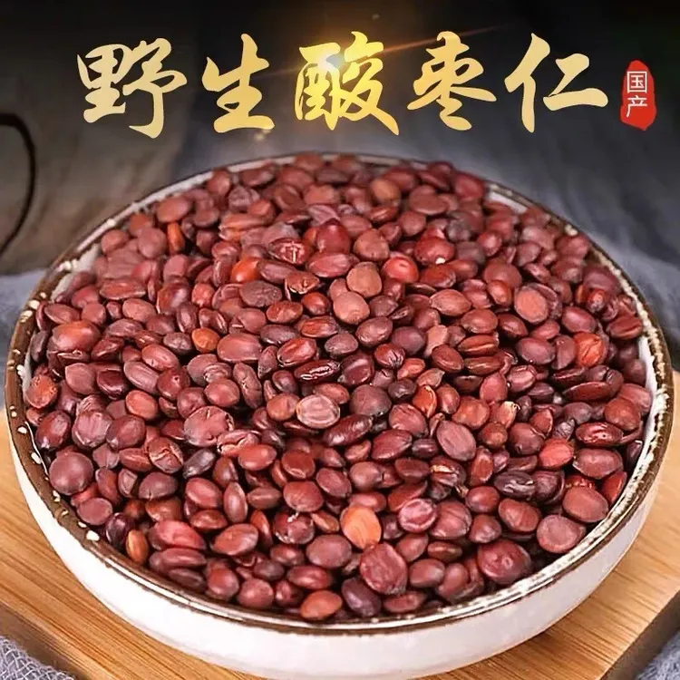 正品颗粒酸枣仁中药材炒熟酸枣仁搭百合泡水炒熟酸枣仁茶