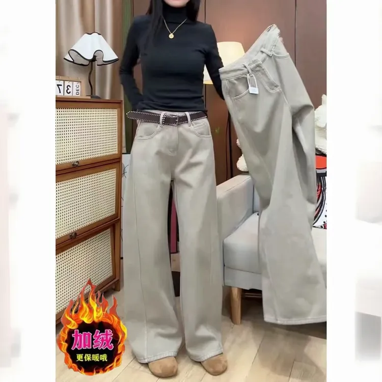 欧货简约加绒加厚保暖直筒裤女冬季新款高腰宽松显瘦百搭阔腿裤子