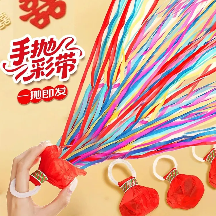 【到手10个】手抛彩带结婚生日节日彩花喷花筒网红礼品包装礼品盒商品图