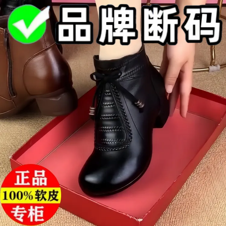 【反季清仓】真软皮百搭软底圆头中跟秋粗跟短靴妈妈鞋系带高跟加绒