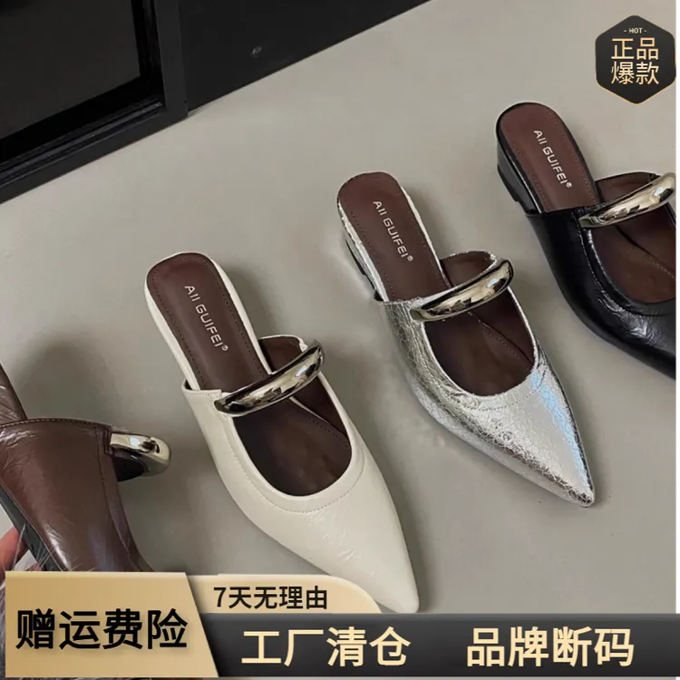 法式复古坡跟尖头穆勒拖鞋女外穿2025新款内增高金属扣玛丽珍半拖