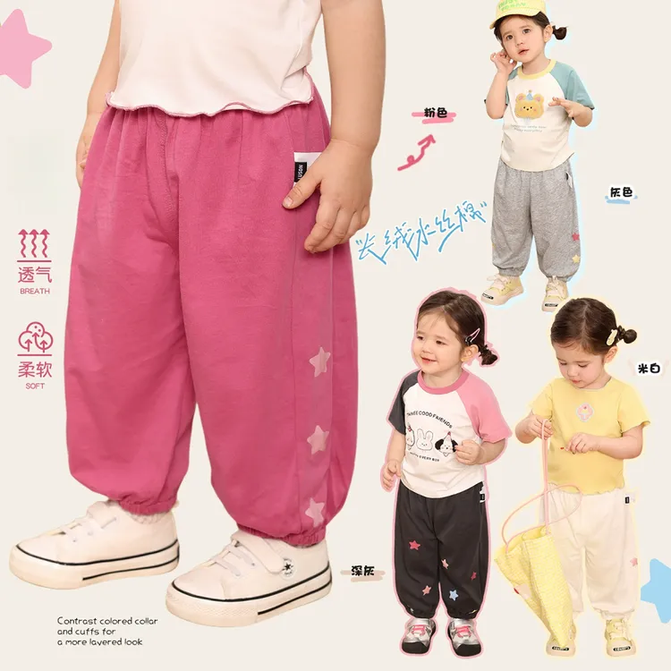 【LUSONBABY】夏季防蚊裤2025新款柔软透气束脚裤休闲裤BK536090