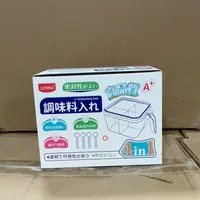 日本【Y家】调料盒家用透明